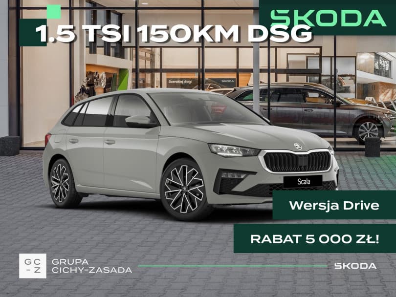 Škoda Scala 2026