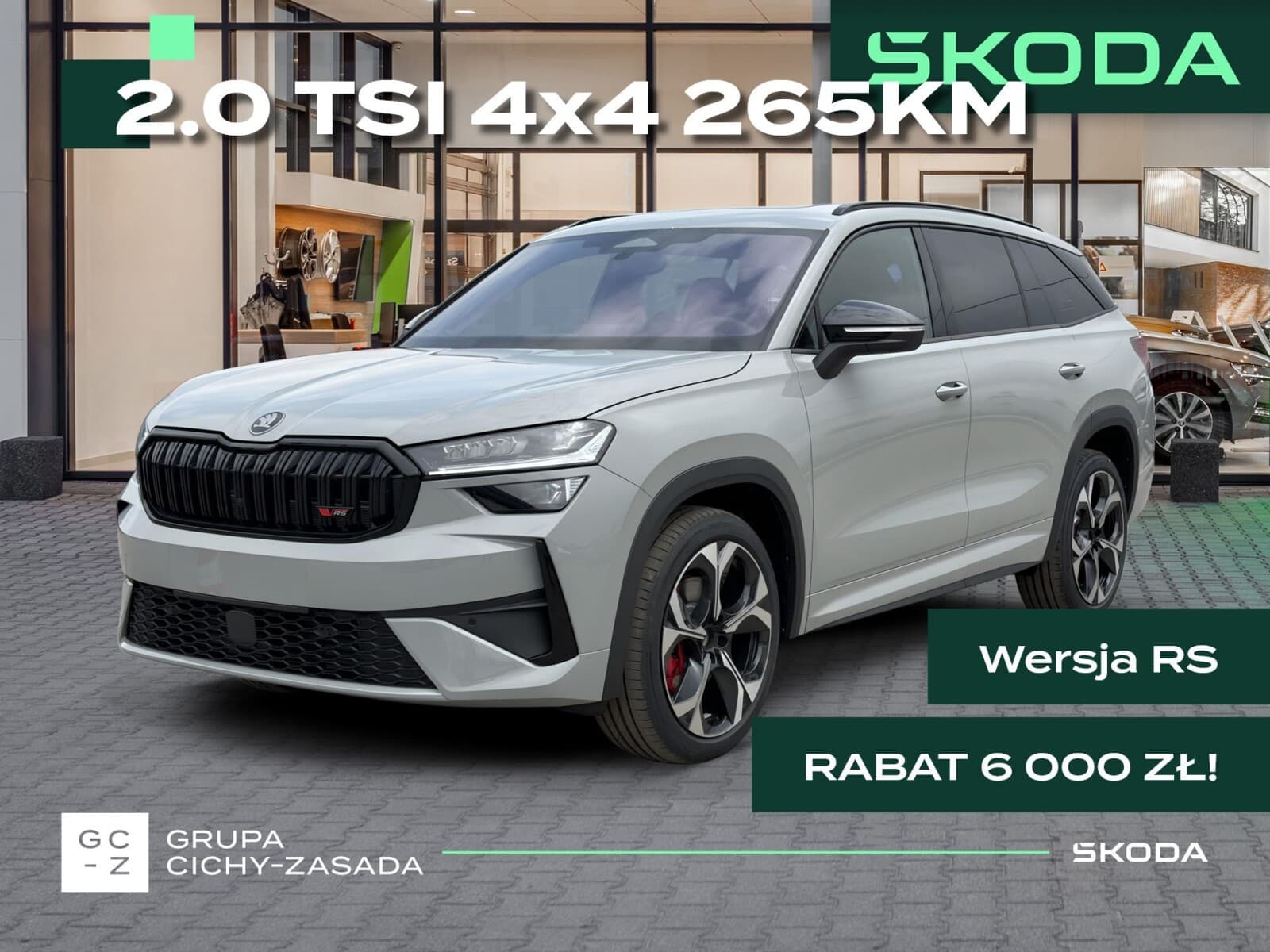 Škoda Kodiaq