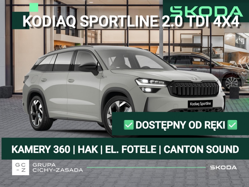 Škoda Kodiaq 2026