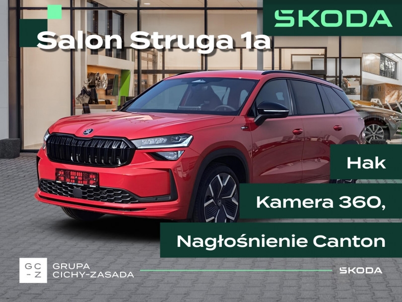 Škoda Kodiaq 2026