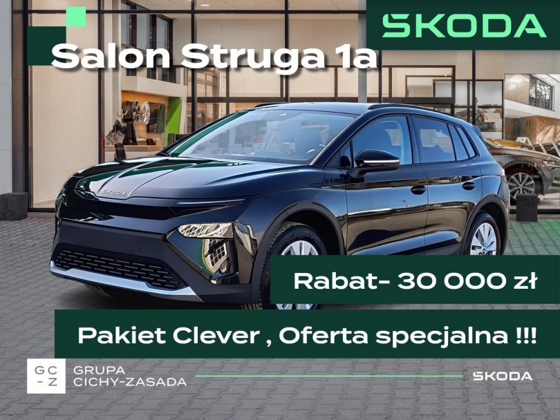 Škoda Elroq 2026