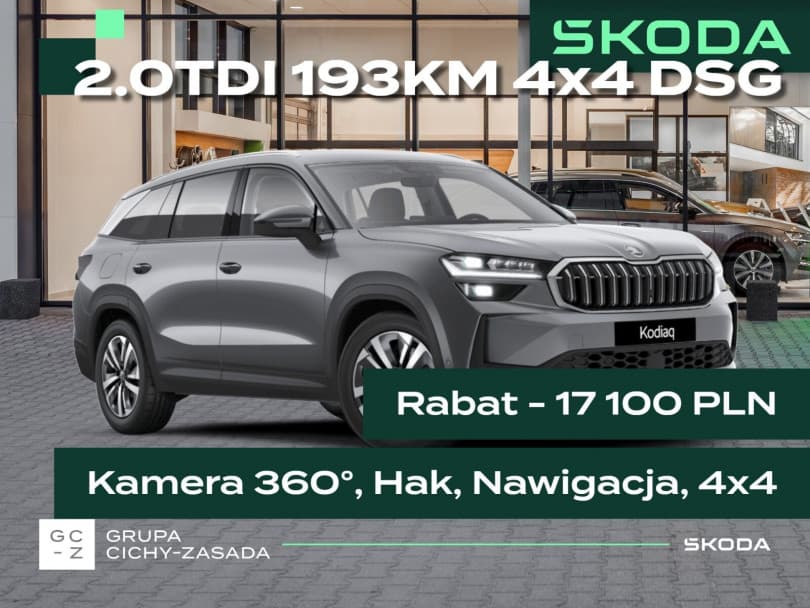 Škoda Kodiaq 2026