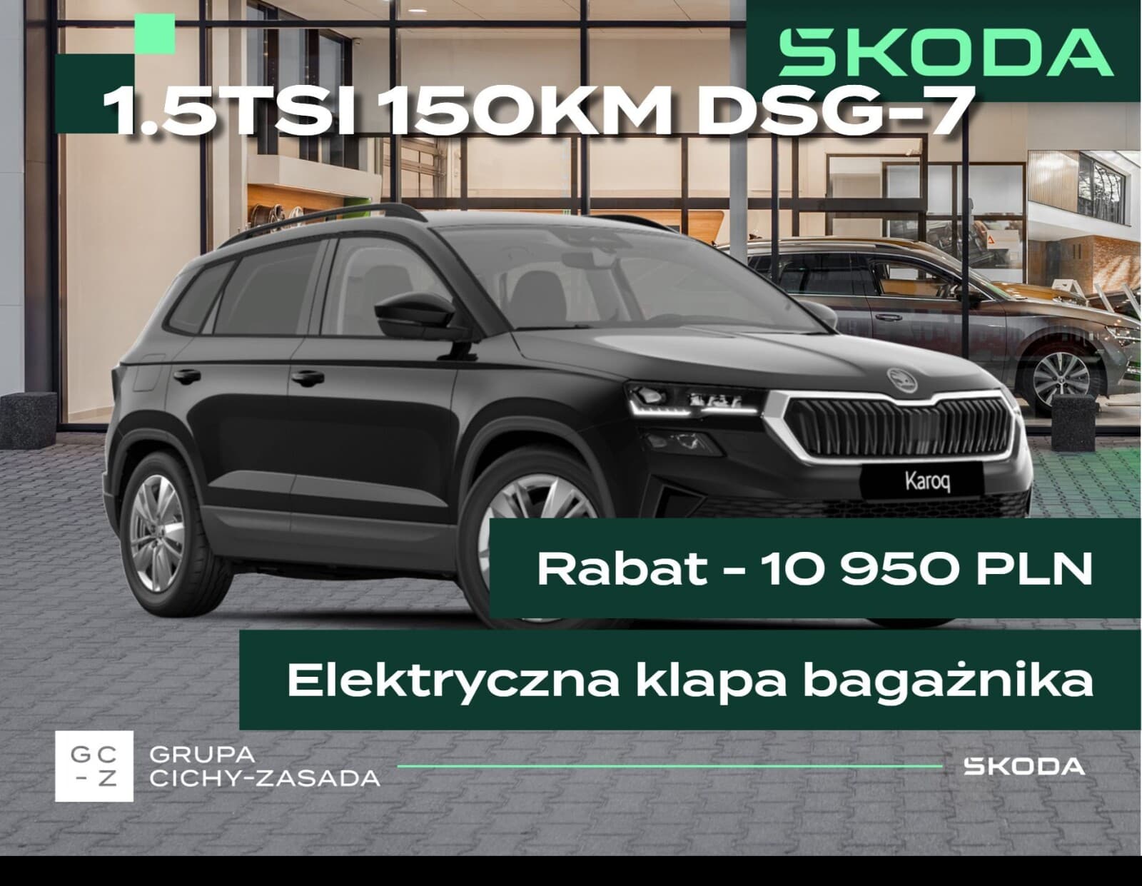 Škoda Karoq