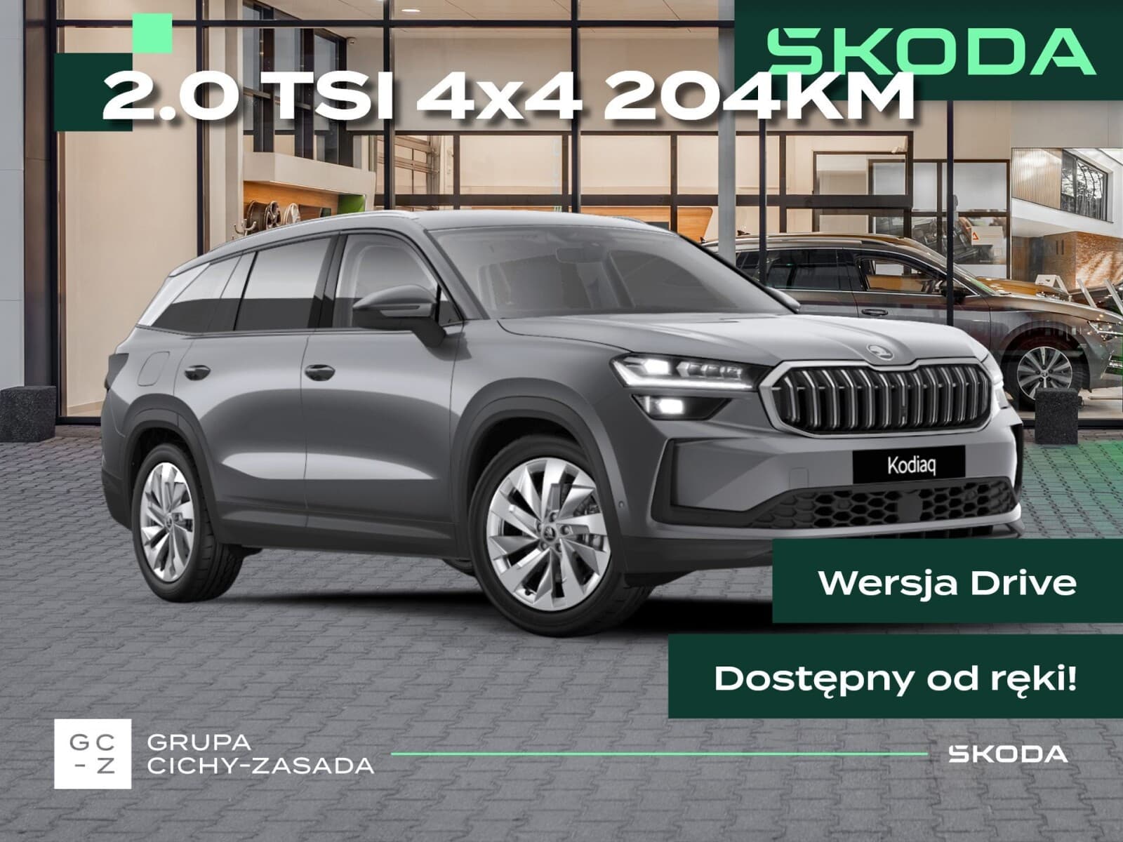 Škoda Kodiaq