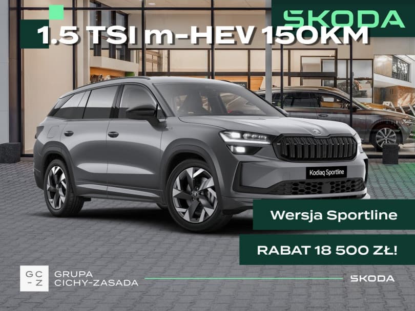 Škoda Kodiaq 2026