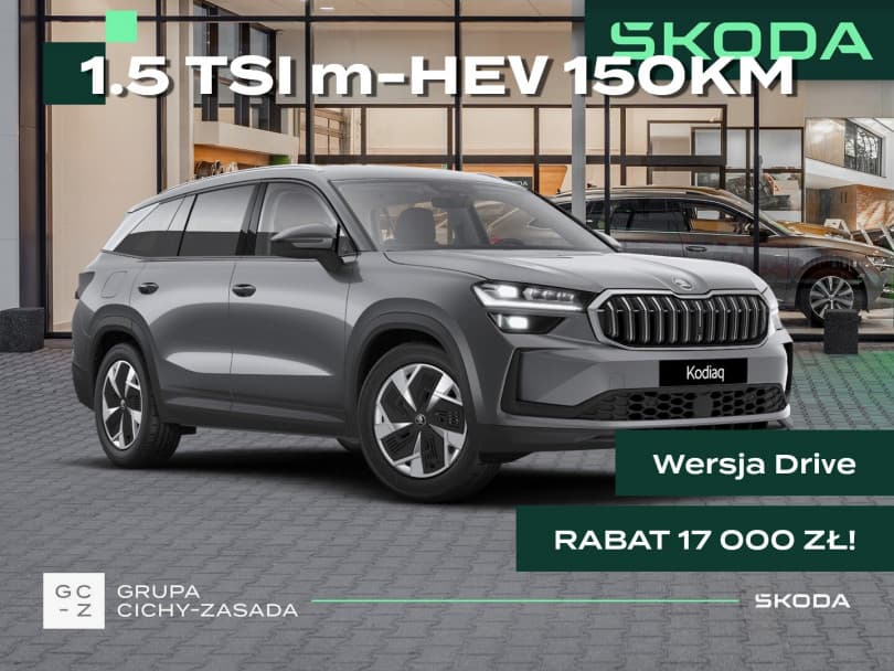 Škoda Kodiaq 2026