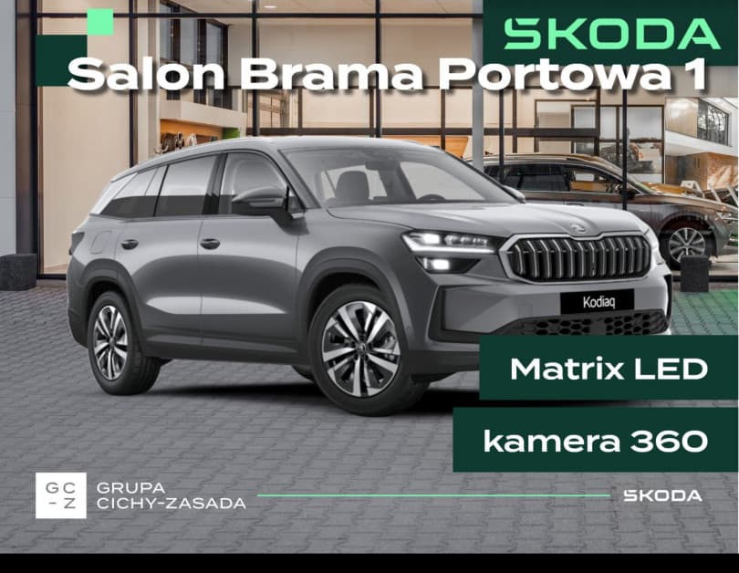 Škoda Kodiaq 2026