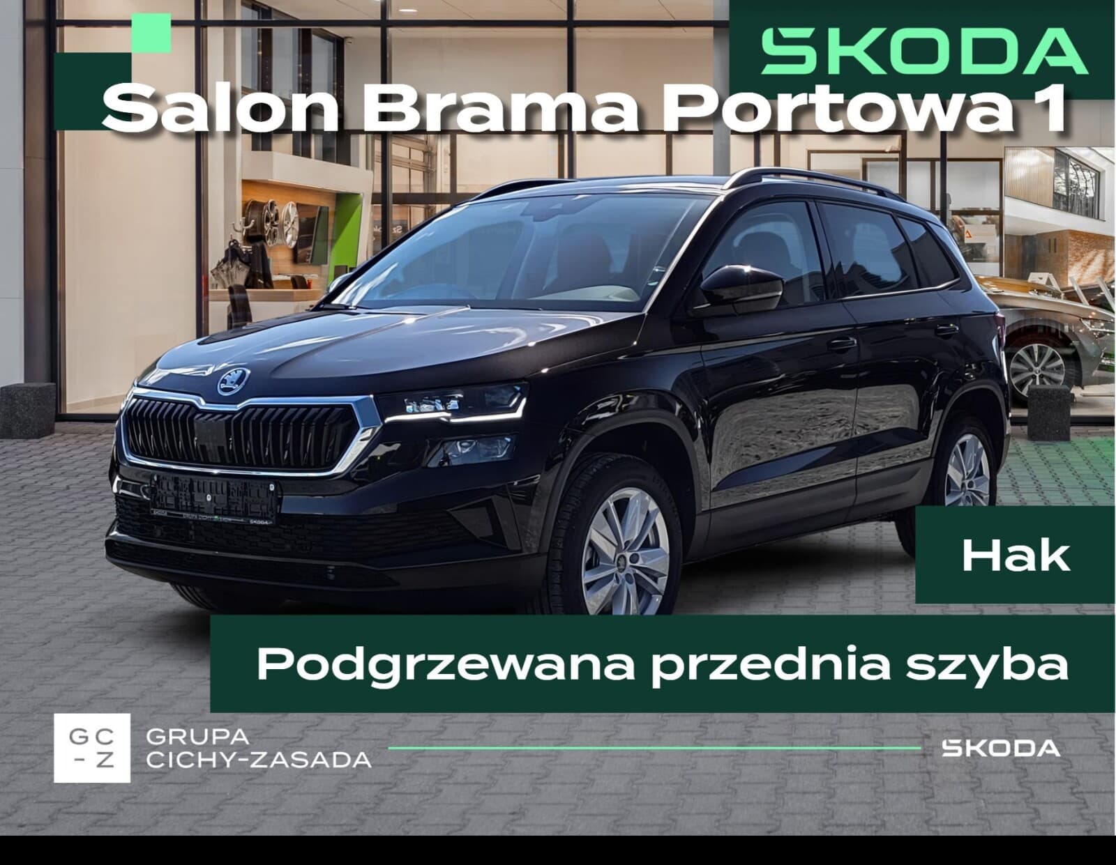 Škoda Karoq