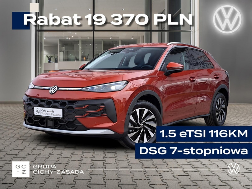 Volkswagen T-Roc 2026