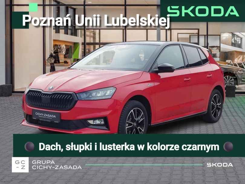 Škoda Fabia 2026