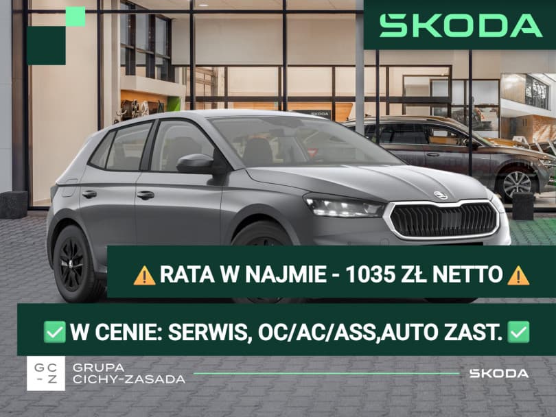 Škoda Fabia 2026