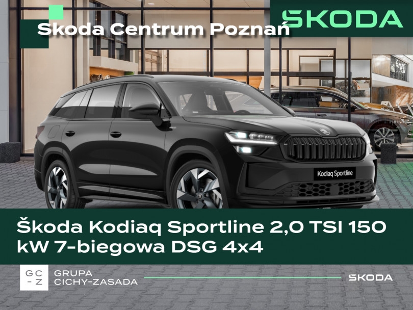 Škoda Kodiaq 2026