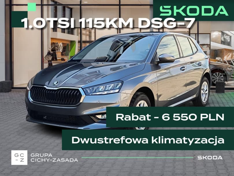 Škoda Fabia 2026