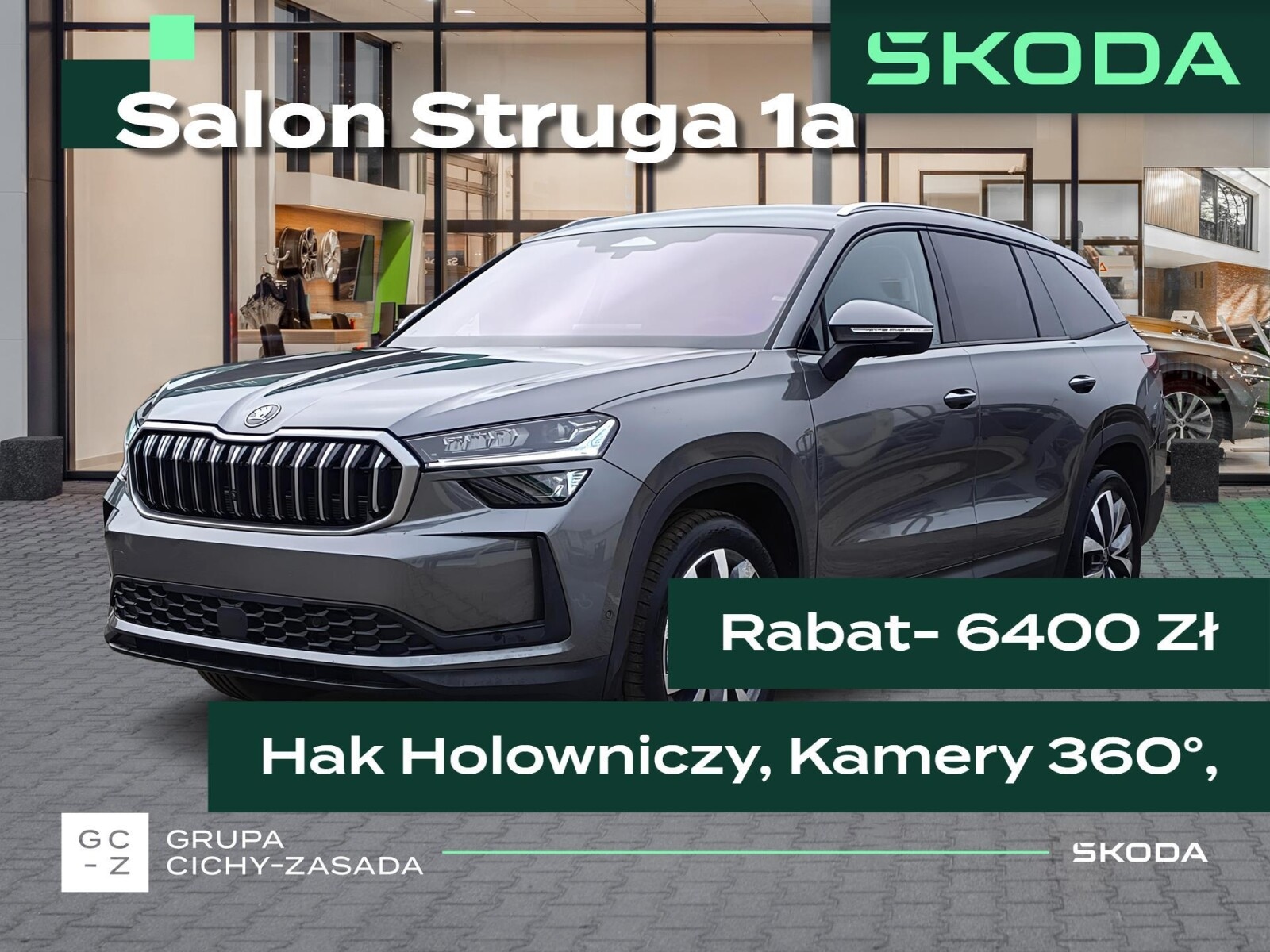 Škoda Kodiaq