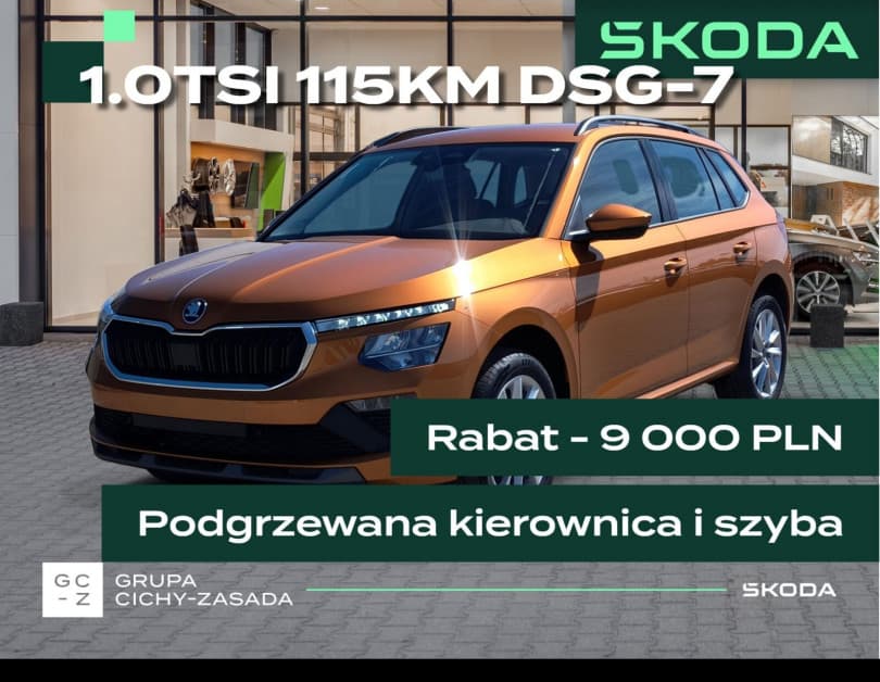 Škoda Kamiq 2026