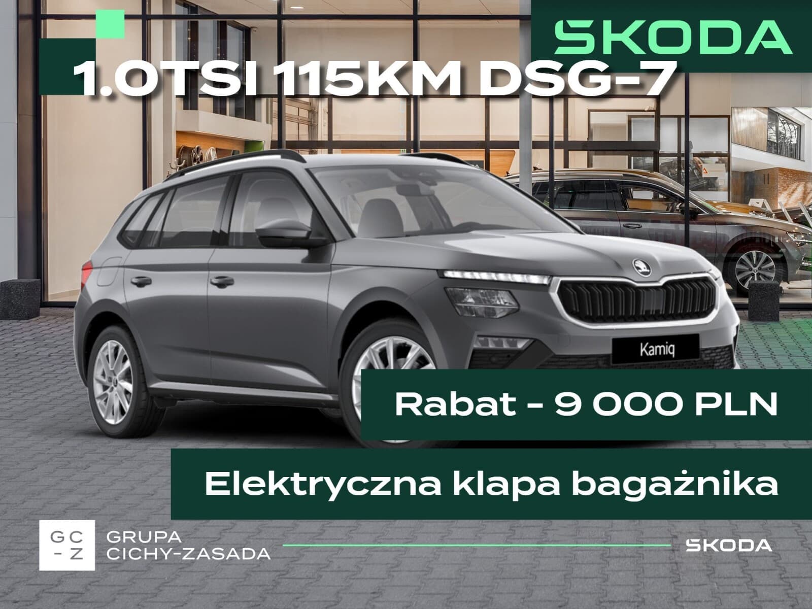 Škoda Kamiq