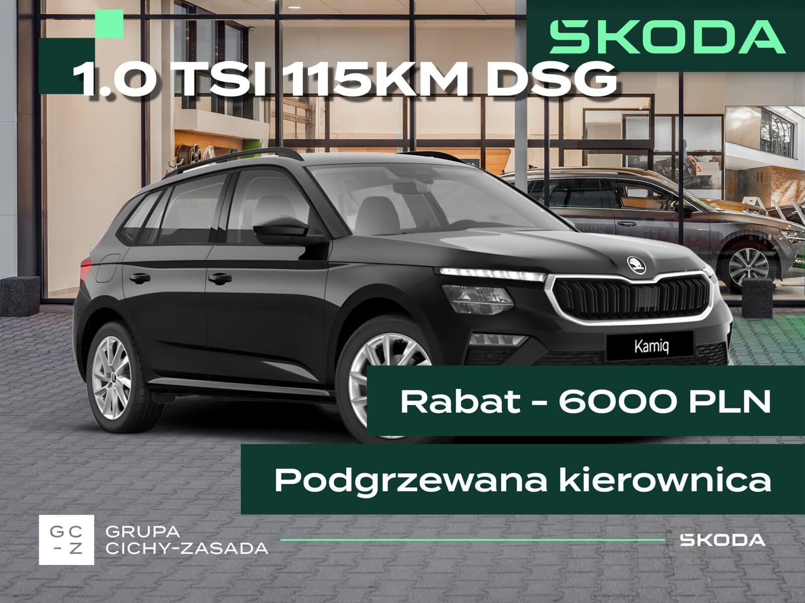 Škoda Kamiq