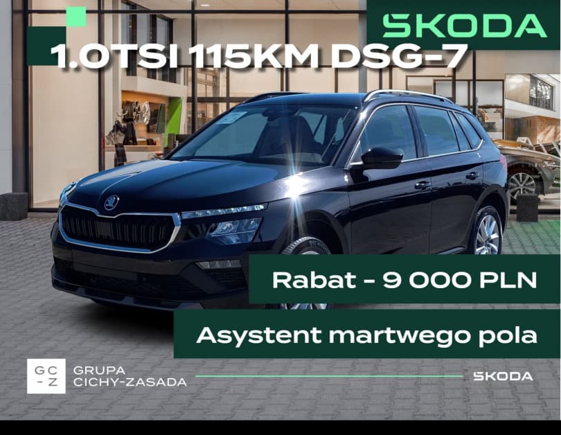 Škoda Kamiq 2026