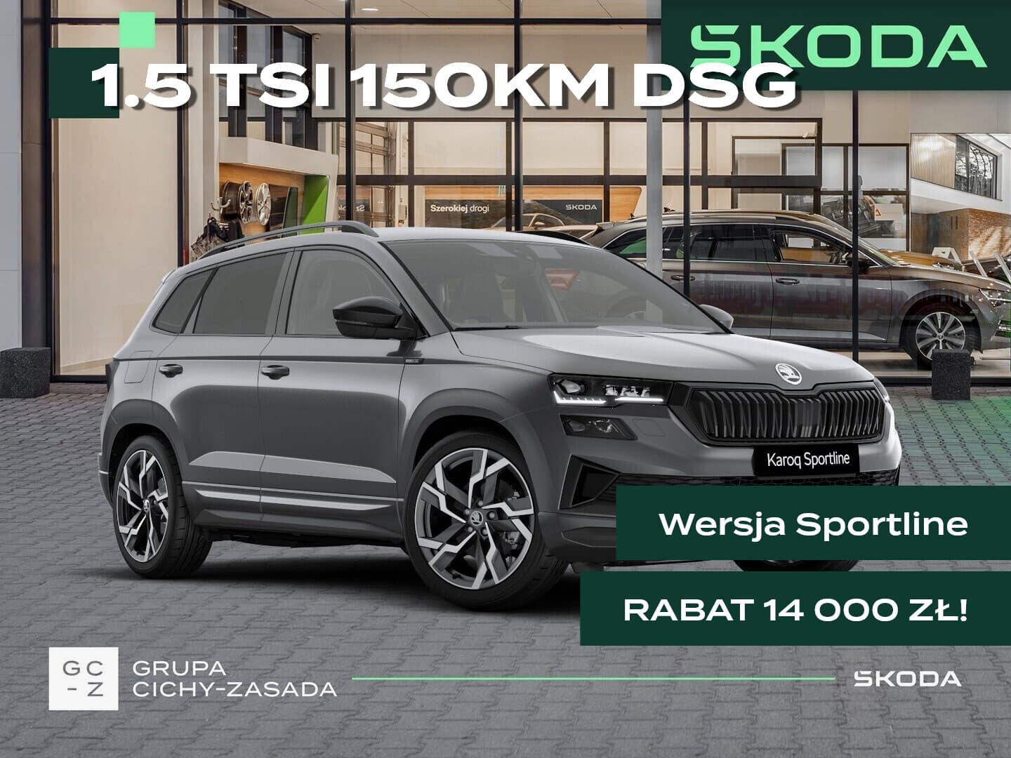 Škoda Karoq