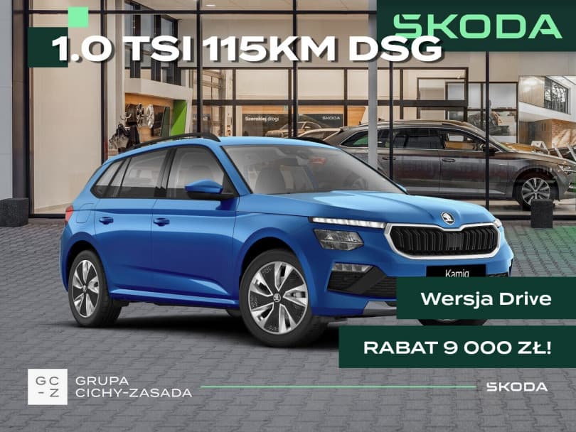 Škoda Kamiq 2026