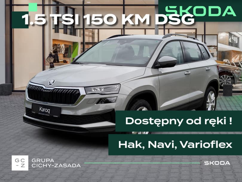 Škoda Karoq 2026