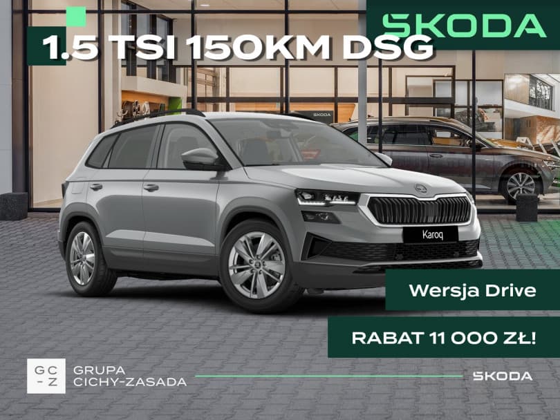 Škoda Karoq 2026