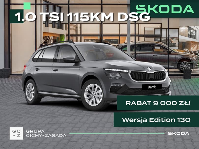 Škoda Kamiq 2026