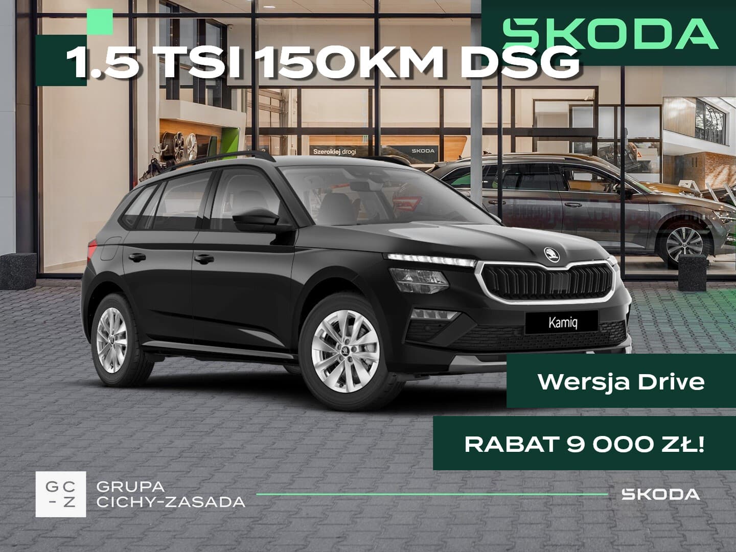 Škoda Kamiq