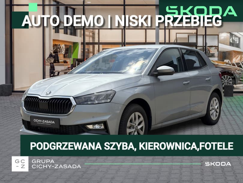 Škoda Fabia 2026