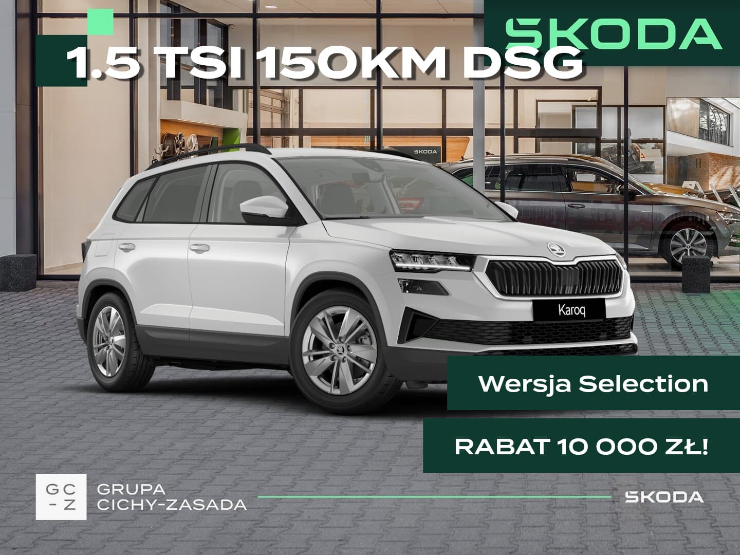 Škoda Karoq