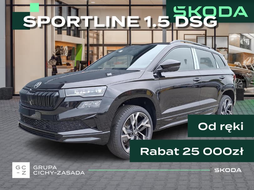 Škoda Karoq 2026