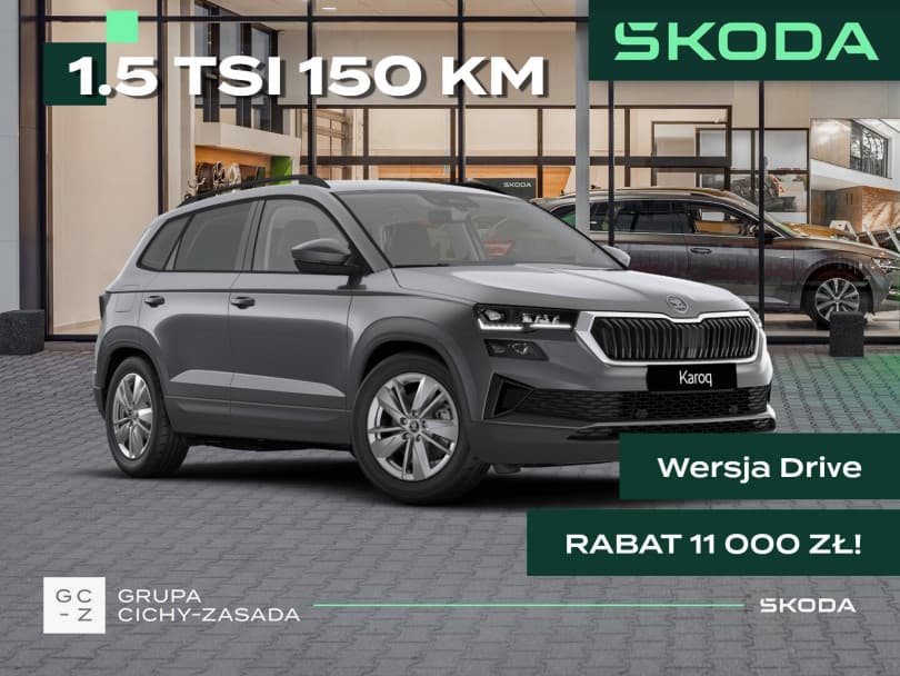 Škoda Karoq 2026