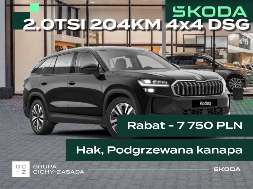 Škoda Kodiaq 2026