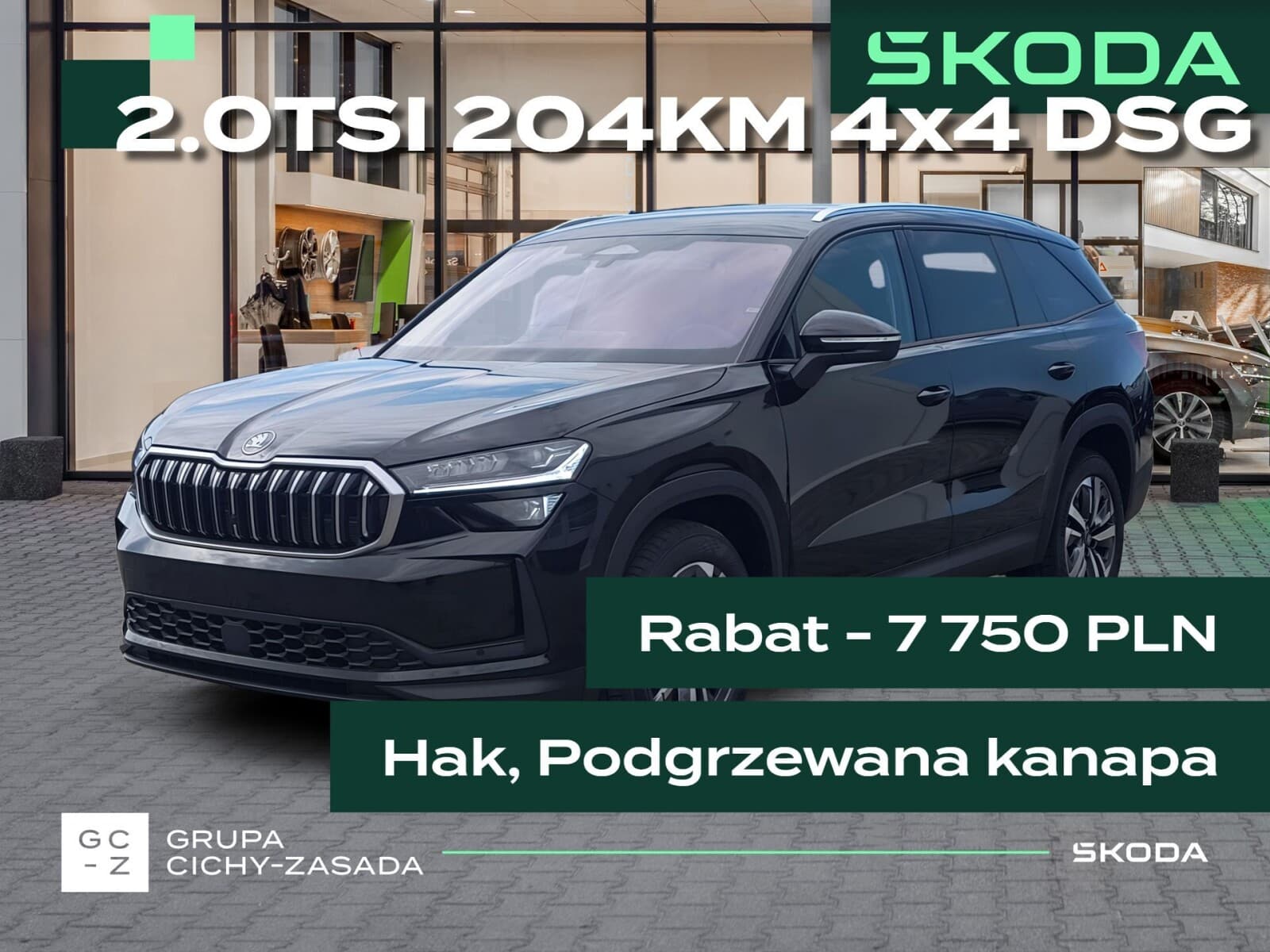 Škoda Kodiaq