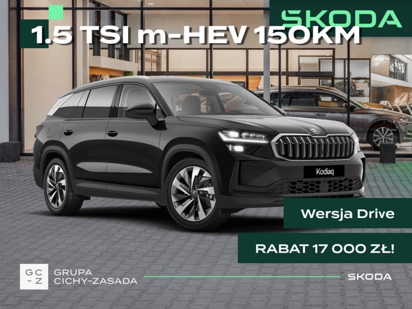 Škoda Kodiaq 2026