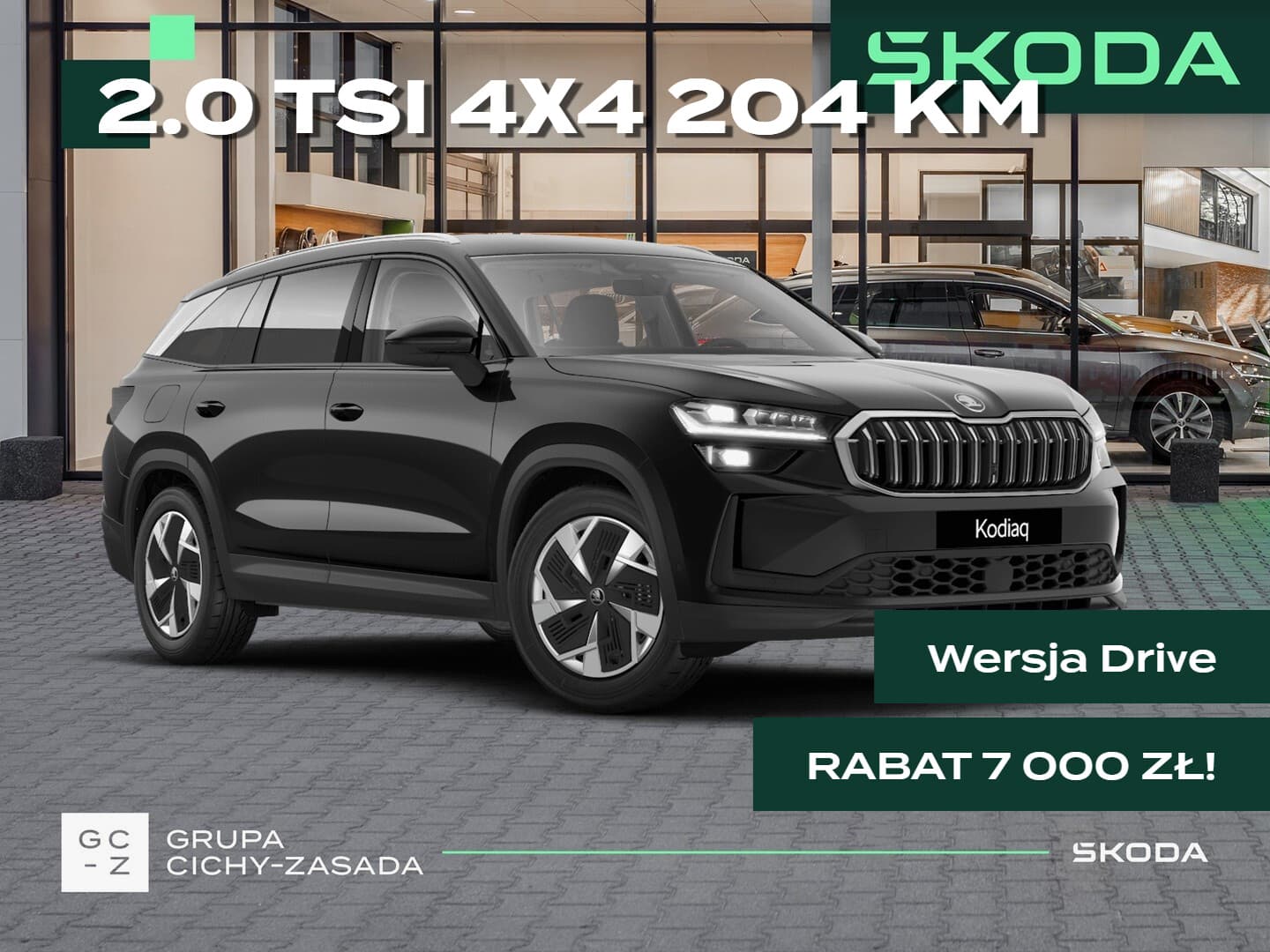 Škoda Kodiaq