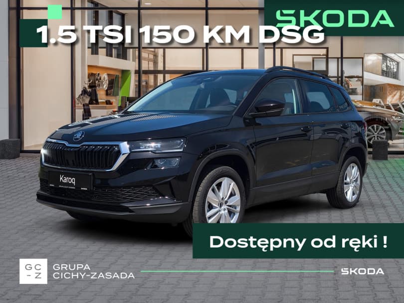 Škoda Karoq 2026
