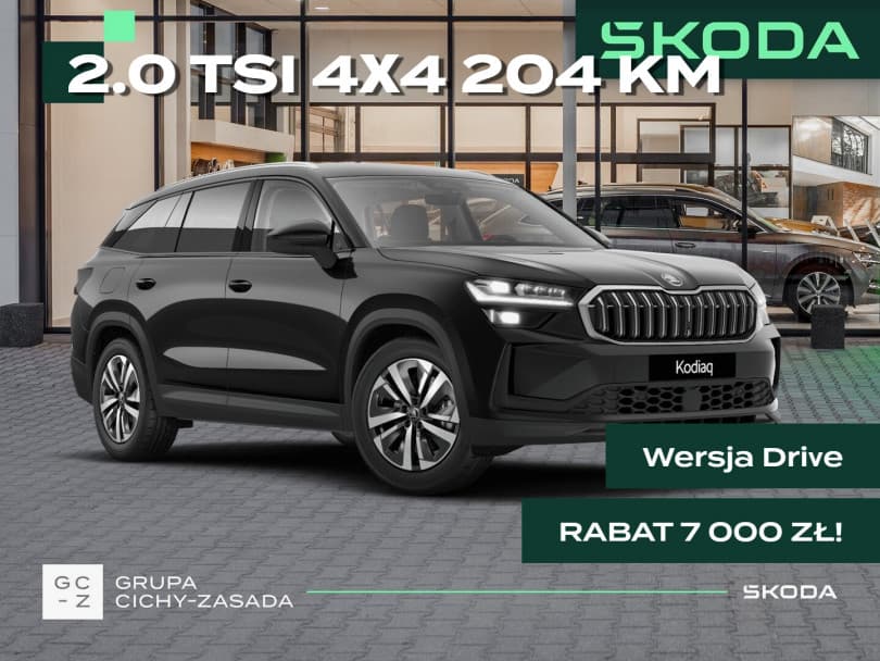 Škoda Kodiaq 2026