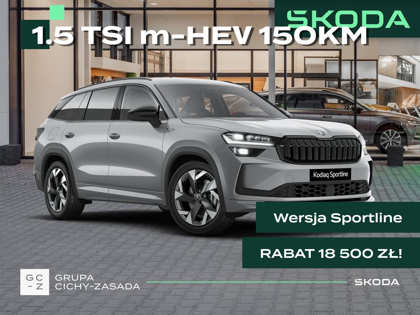 Škoda Kodiaq