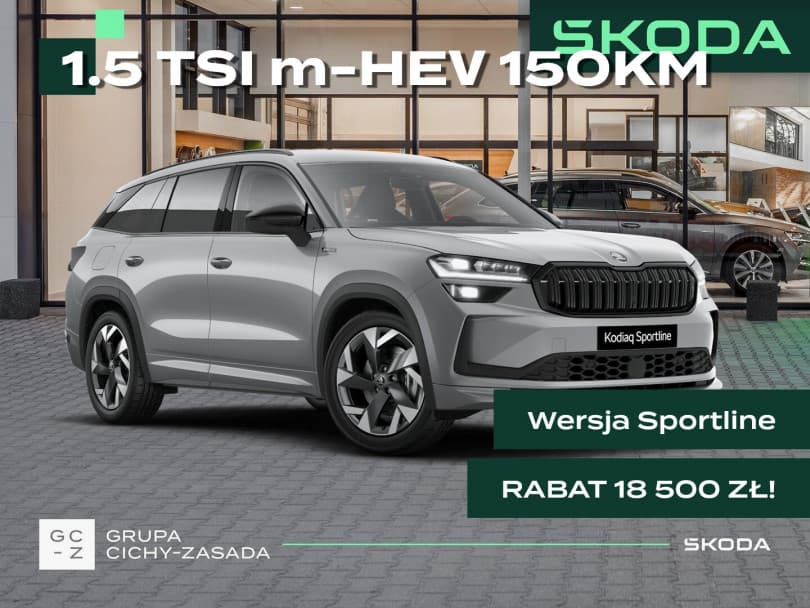 Škoda Kodiaq 2026