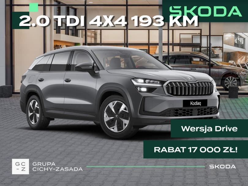 Škoda Kodiaq 2026