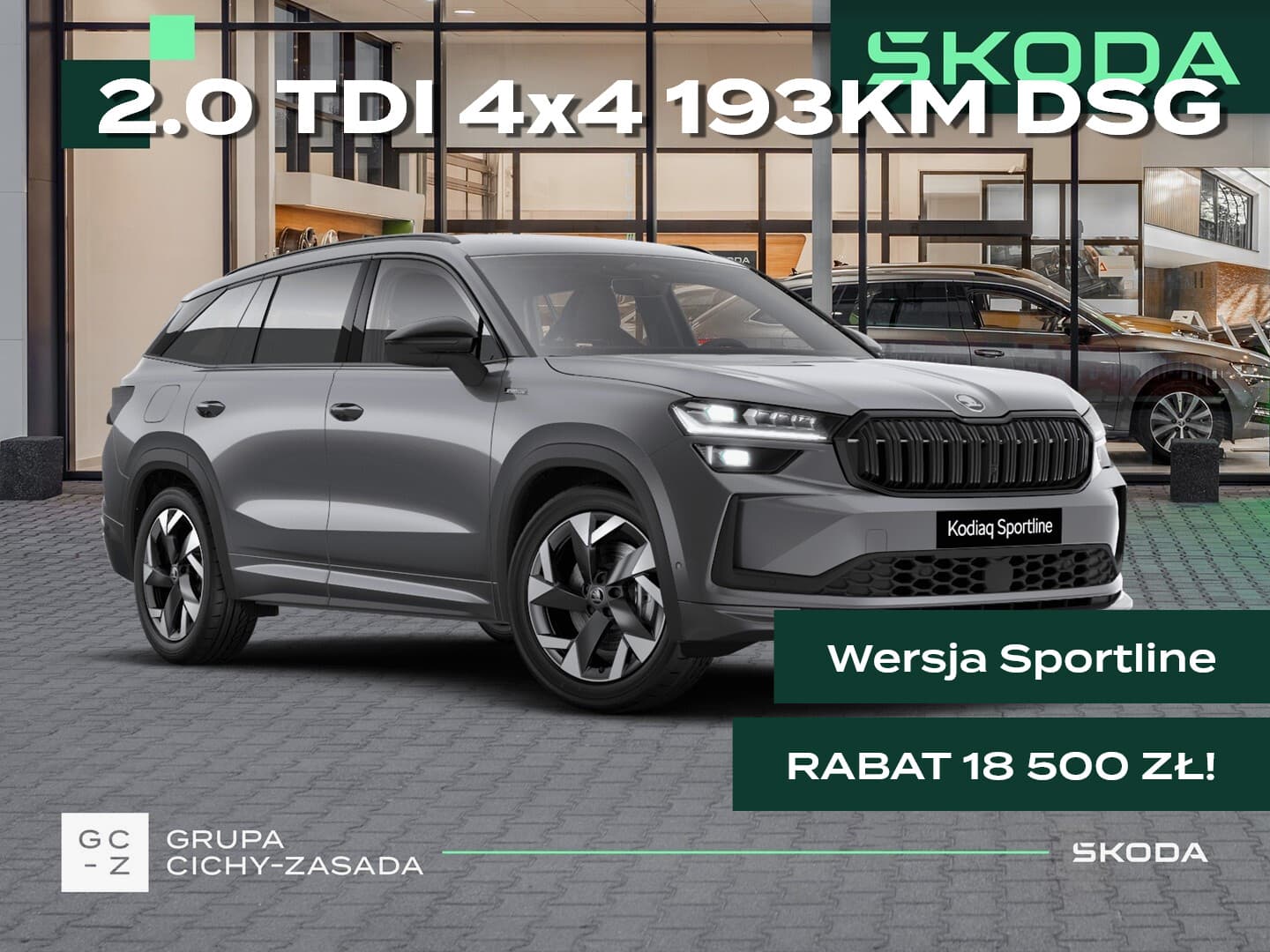 Škoda Kodiaq