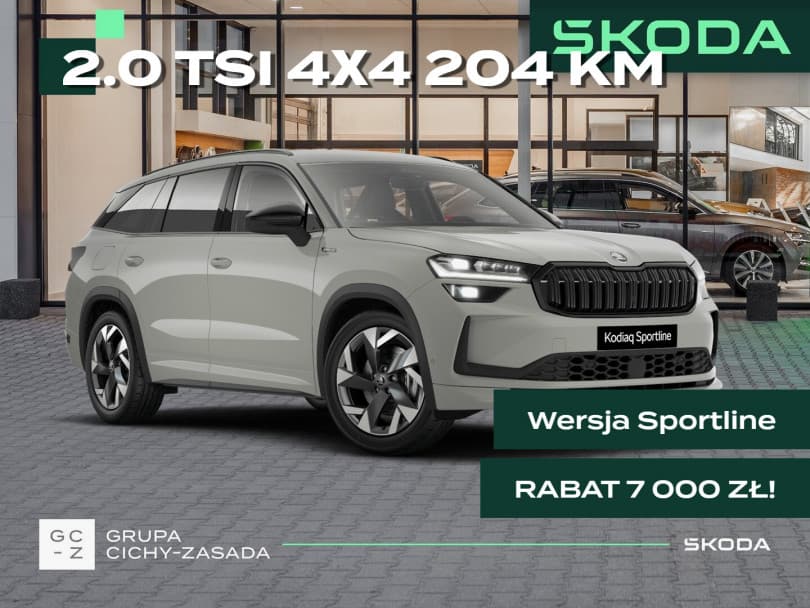 Škoda Kodiaq 2026