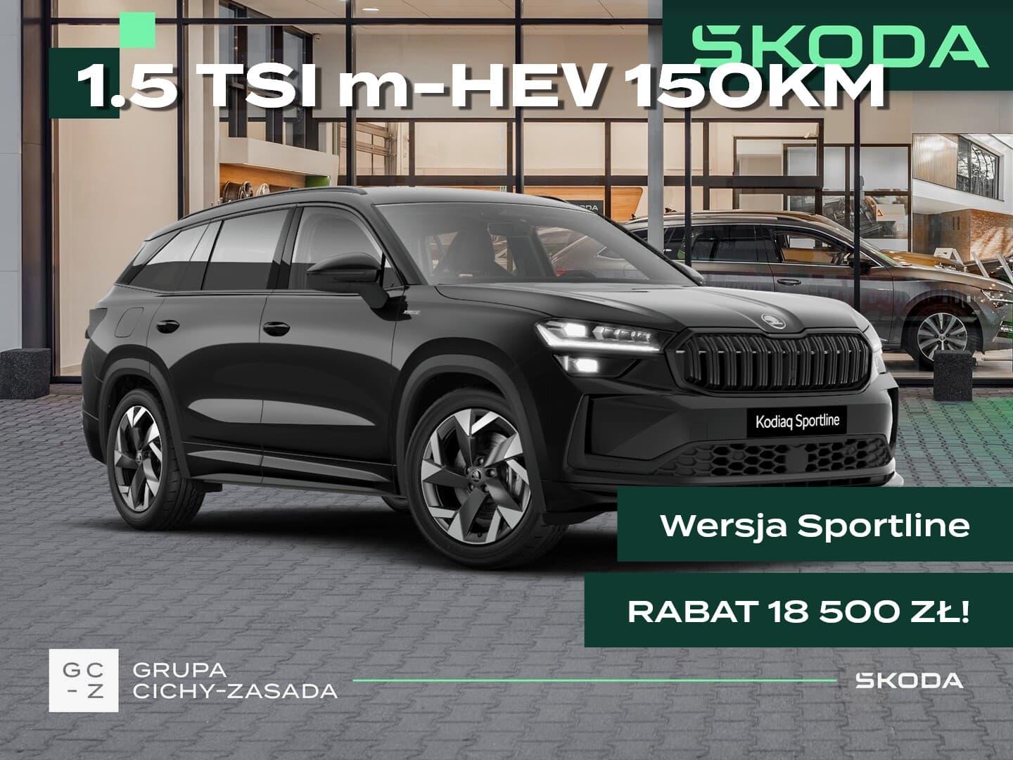 Škoda Kodiaq