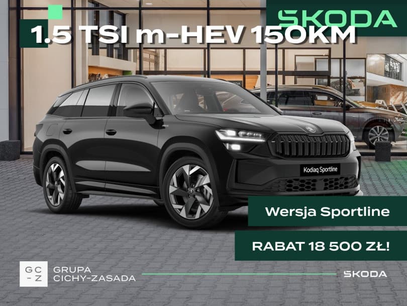 Škoda Kodiaq 2026