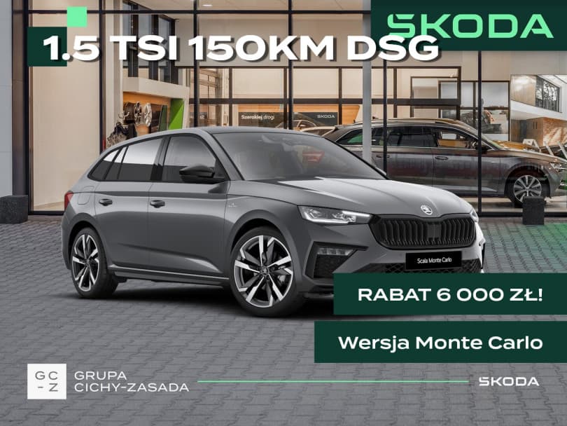 Škoda Scala 2026