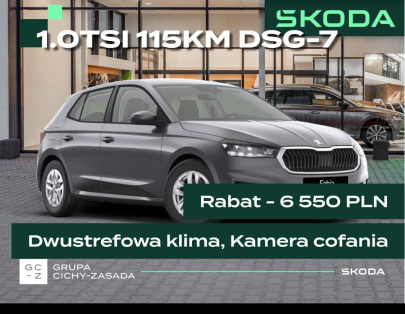 Škoda Fabia 2026