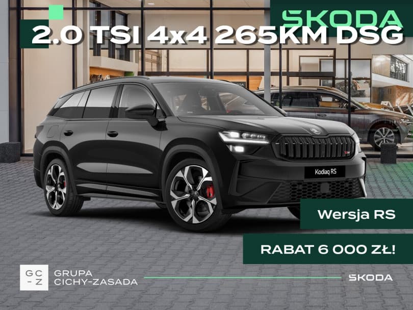Škoda Kodiaq 2026