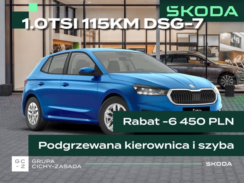 Škoda Fabia 2026
