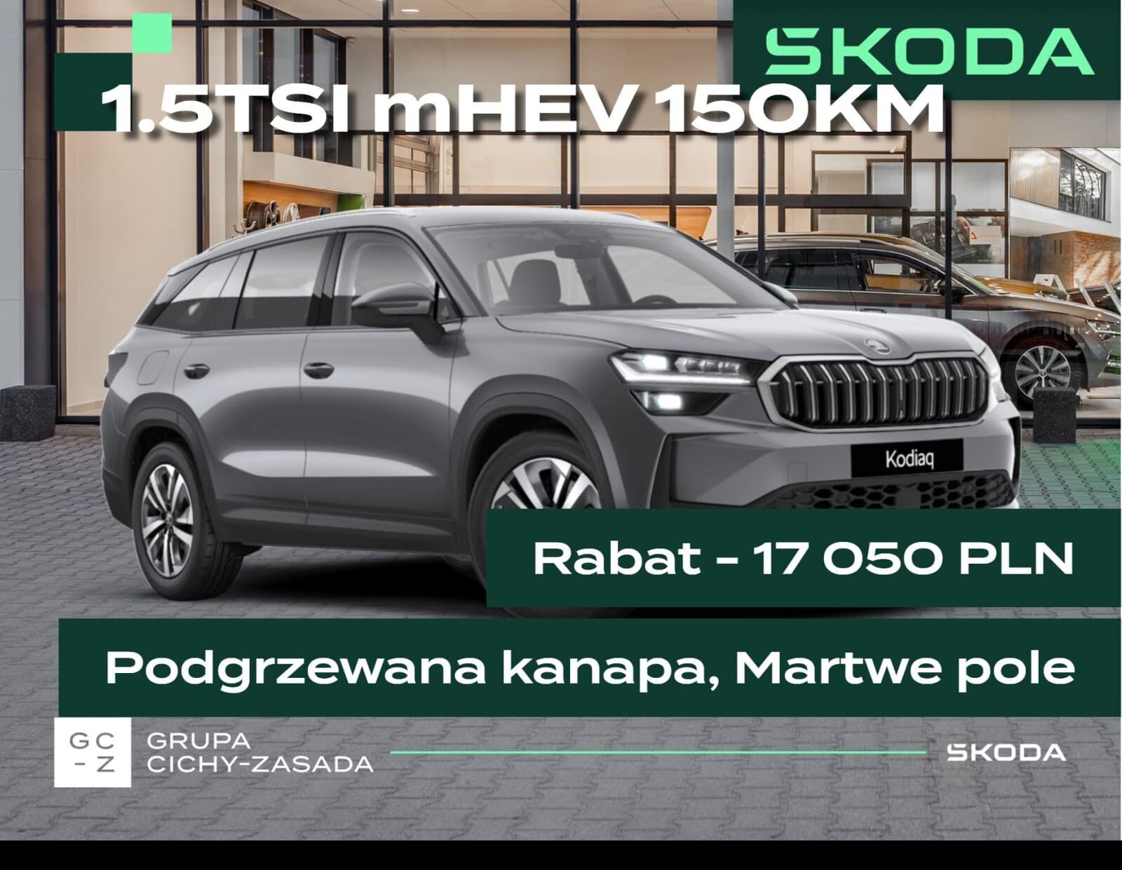 Škoda Kodiaq